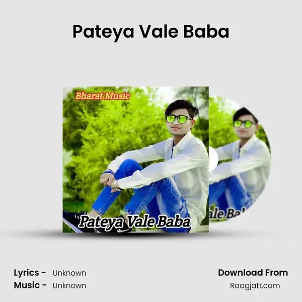 Pateya Vale Baba -  album cover 