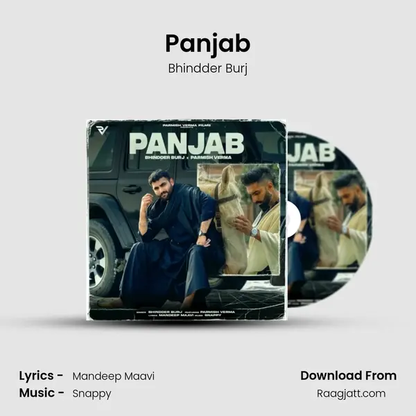 Panjab - Bhindder Burj album cover 