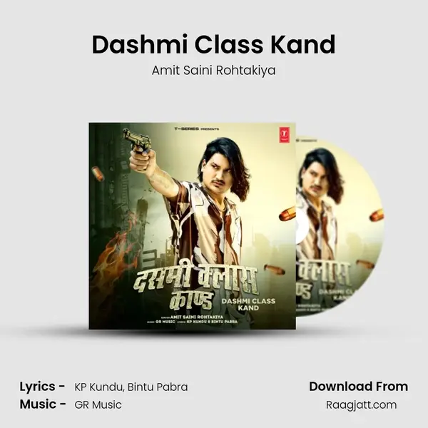 Dashmi Class Kand - Amit Saini Rohtakiya album cover 