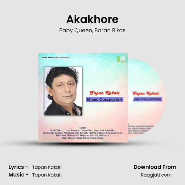 Akakhore - Baby Queen album cover 