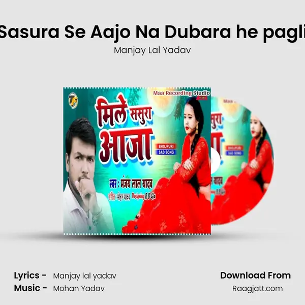 Sasura Se Aajo Na Dubara he pagli mp3 song