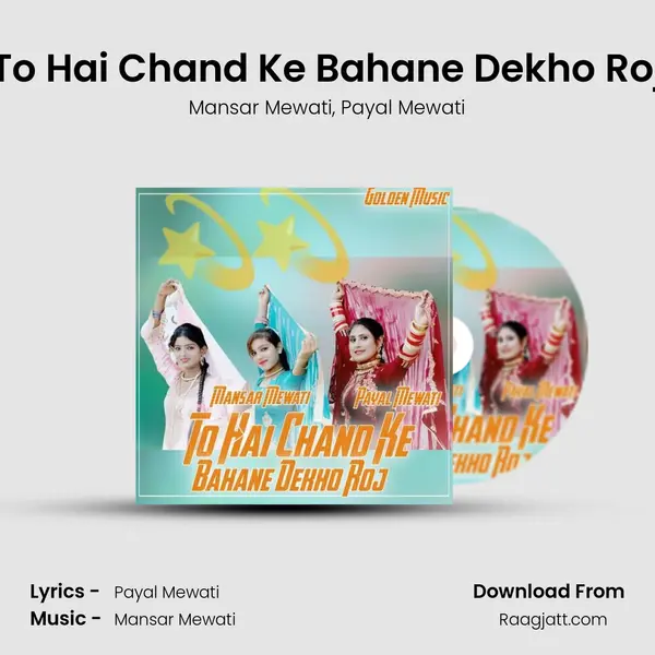 To Hai Chand Ke Bahane Dekho Roj mp3 song