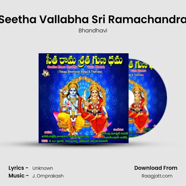 Seetha Vallabha Sri Ramachandra - Bhandhavi album cover 