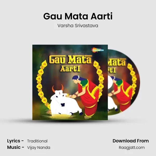 Gau Mata Aarti - Varsha Srivastava mp3 song