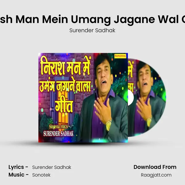 Nirash Man Mein Umang Jagane Wal Geet mp3 song