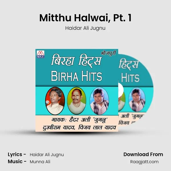 Mitthu Halwai, Pt. 1 mp3 song