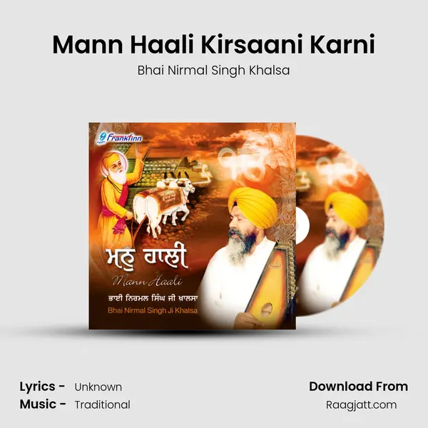 Mann Haali Kirsaani Karni - Bhai Nirmal Singh Khalsa album cover 