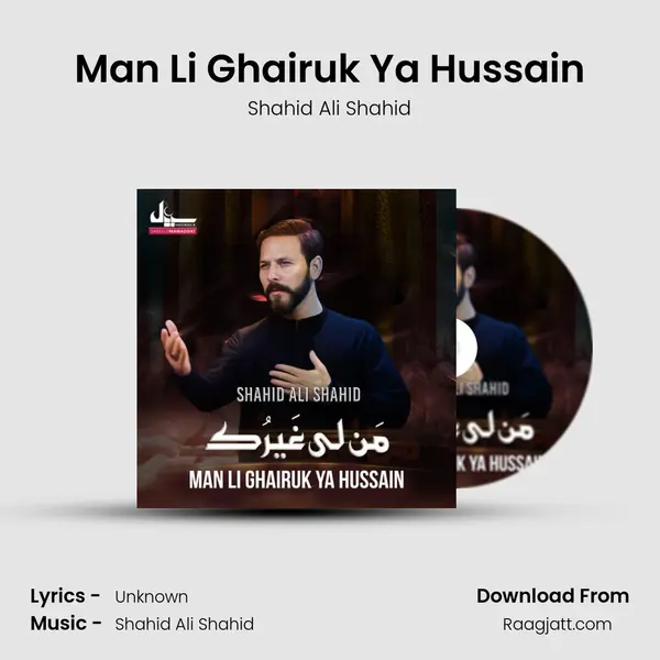 Man Li Ghairuk Ya Hussain - Shahid Ali Shahid album cover 