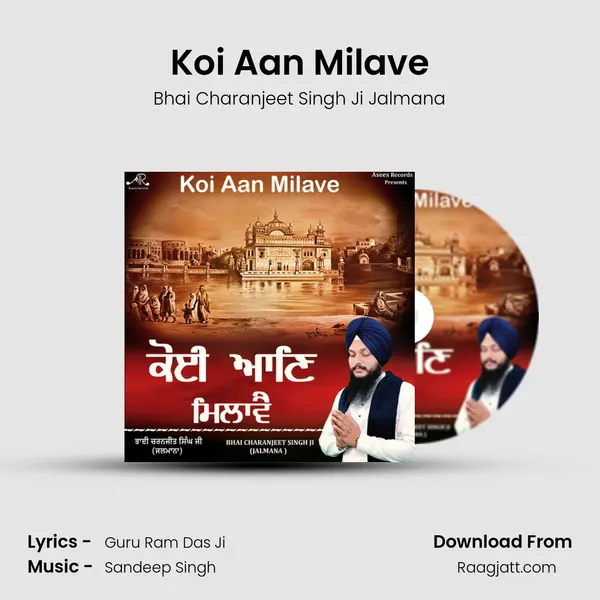 Koi Aan Milave - Bhai Charanjeet Singh Ji Jalmana album cover 