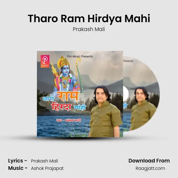 Tharo Ram Hirdya Mahi - Prakash Mali mp3 song