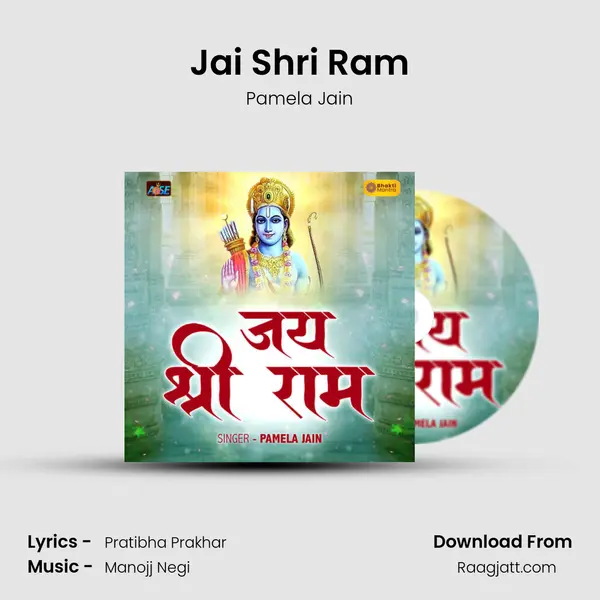 Jai Shri Ram - Pamela Jain album cover 