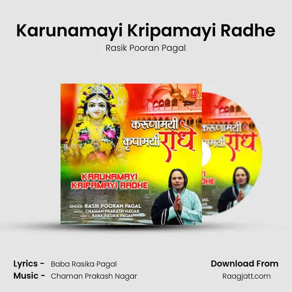 Karunamayi Kripamayi Radhe - Rasik Pooran Pagal album cover 