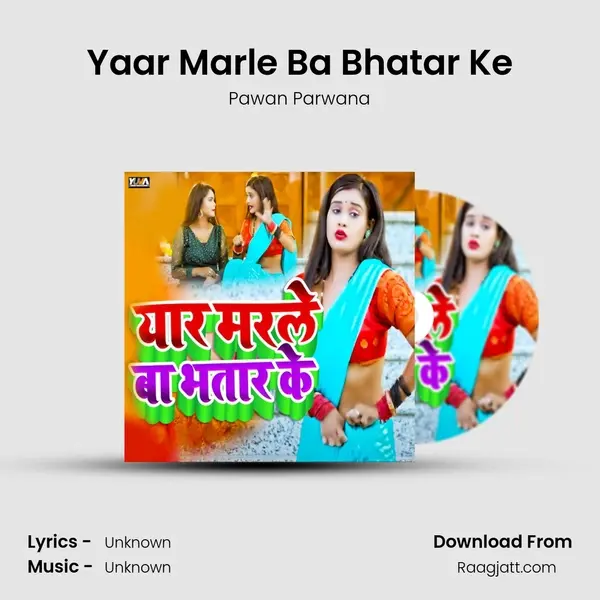 Yaar Marle Ba Bhatar Ke mp3 song