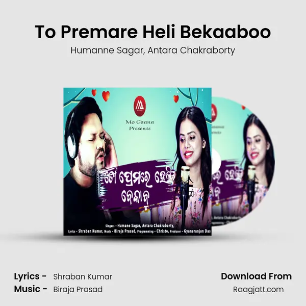 To Premare Heli Bekaaboo mp3 song