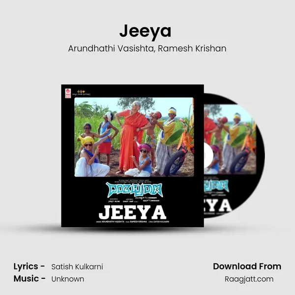 Jeeya (From 