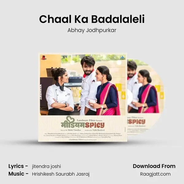 Chaal Ka Badalaleli - Abhay Jodhpurkar album cover 