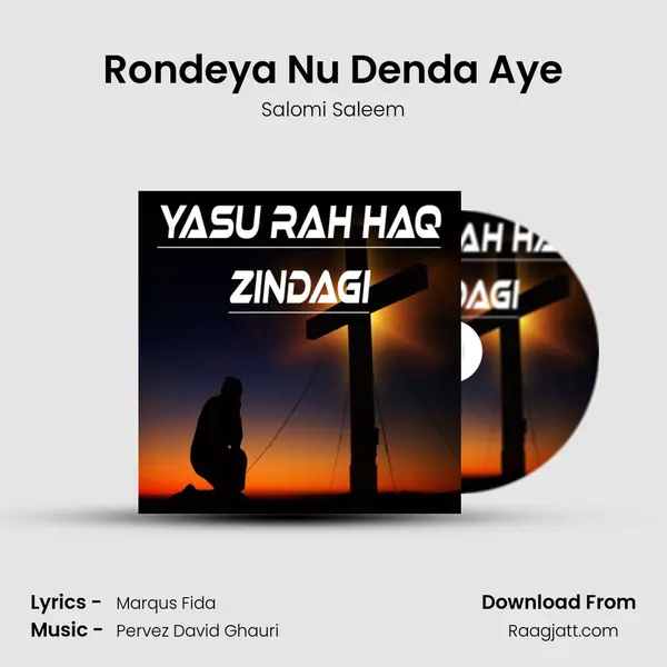 Rondeya Nu Denda Aye mp3 song