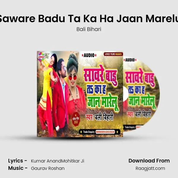 Saware Badu Ta Ka Ha Jaan Marelu mp3 song