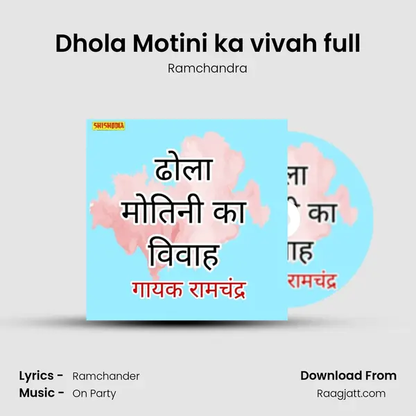 Dhola Motini ka vivah full mp3 song