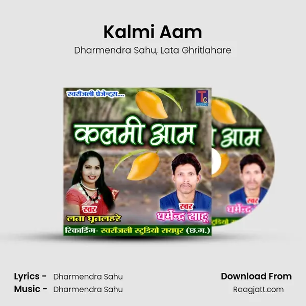 Kalmi Aam - Dharmendra Sahu album cover 