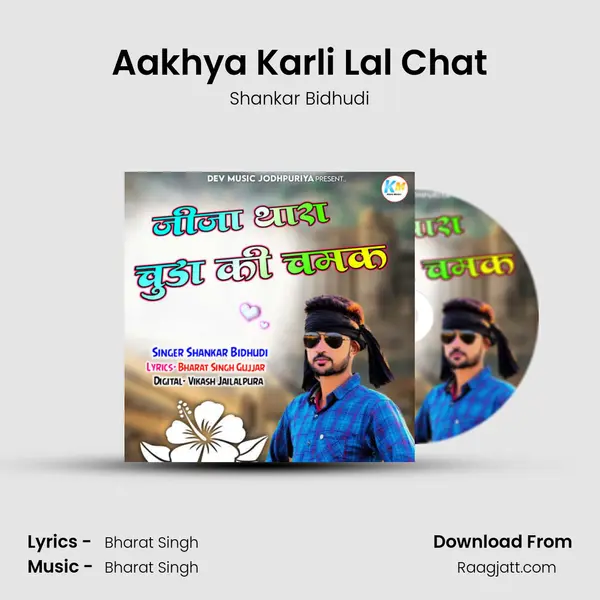 Aakhya Karli Lal Chat mp3 song