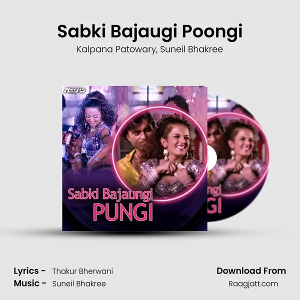 Sabki Bajaugi Poongi mp3 song