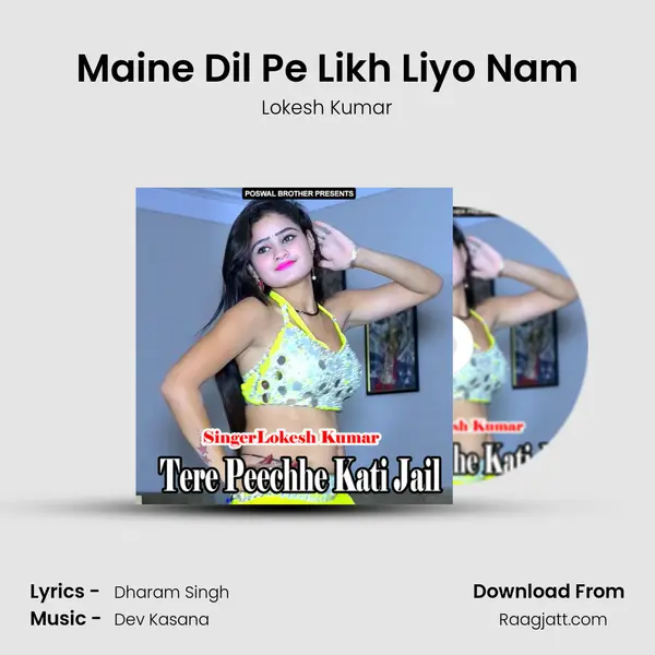 Maine Dil Pe Likh Liyo Nam mp3 song