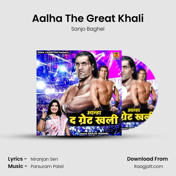 Aalha The Great Khali - Sanjo Baghel album cover 