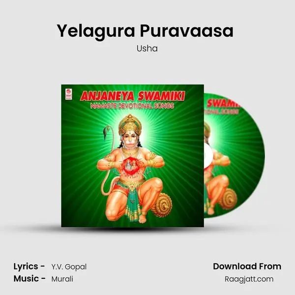 Yelagura Puravaasa (From 