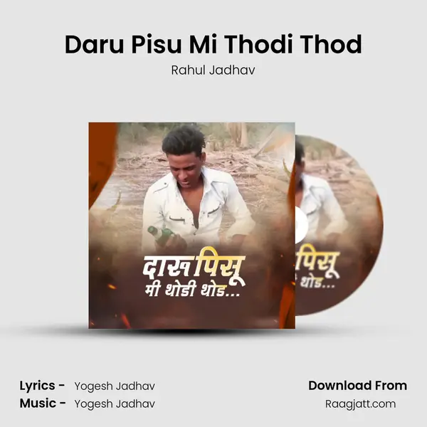 Daru Pisu Mi Thodi Thod - Rahul Jadhav album cover 