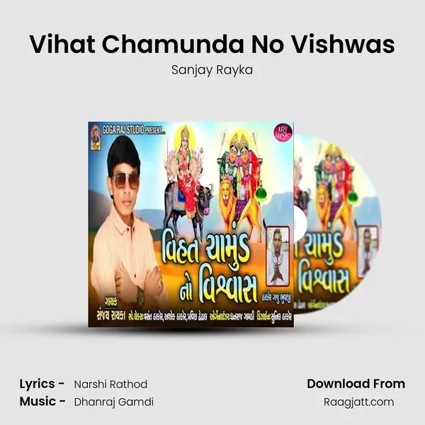 Vihat Chamunda No Vishwas - Sanjay Rayka album cover 