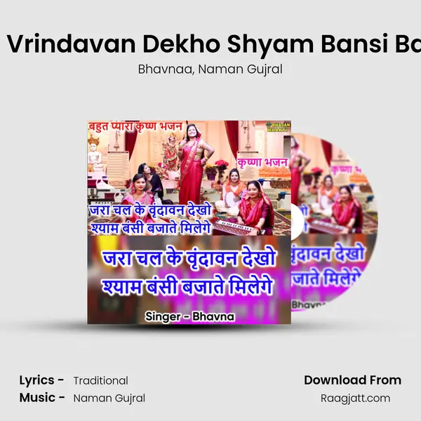 Jara Chal Ke Vrindavan Dekho Shyam Bansi Bajate Milenge - Bhavnaa album cover 