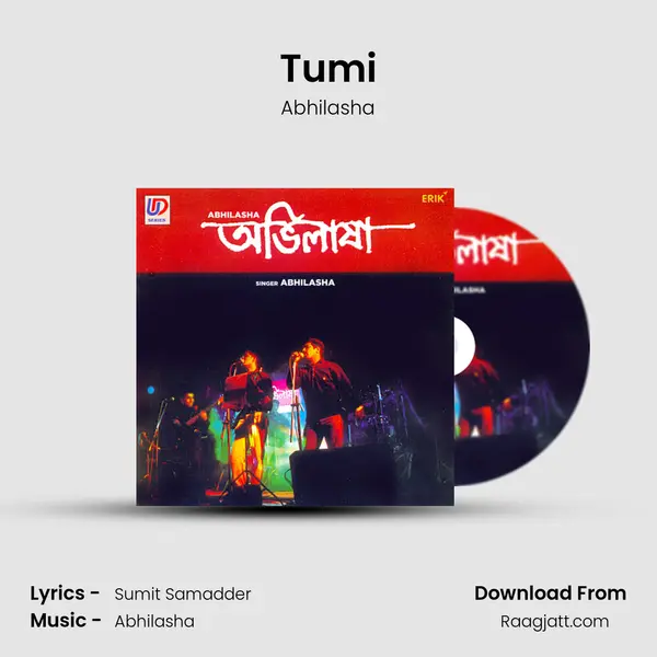 Tumi - Abhilasha album cover 