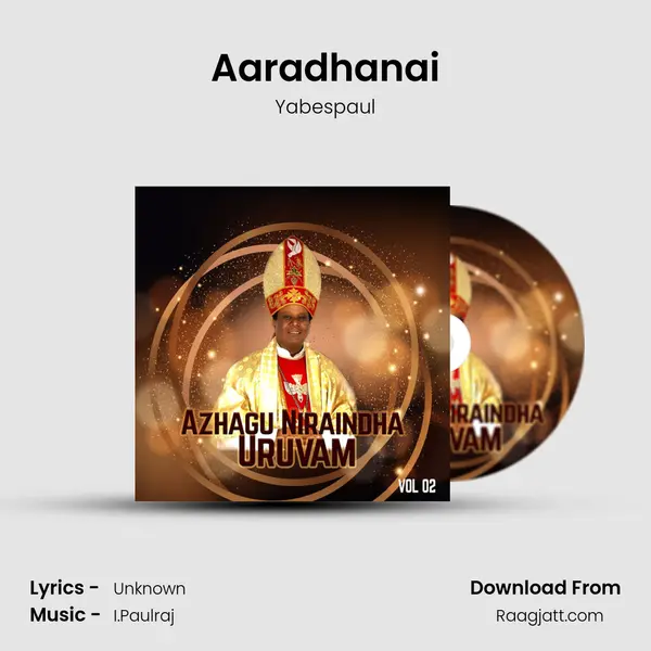 Aaradhanai - Yabespaul album cover 