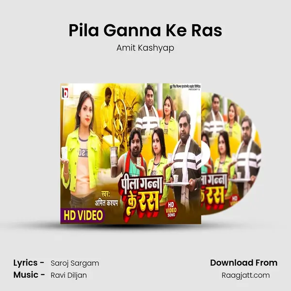 Pila Ganna Ke Ras - Amit Kashyap album cover 