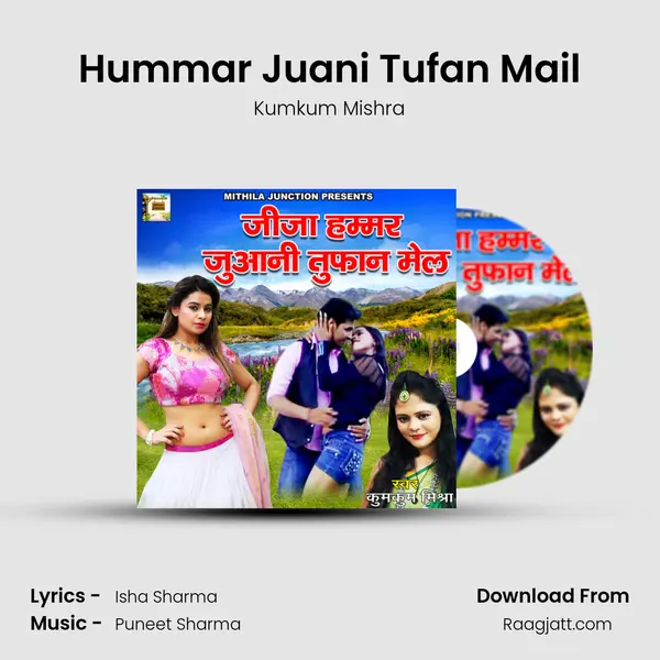 Hummar Juani Tufan Mail mp3 song