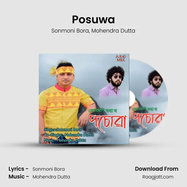 Posuwa - Sonmoni Bora mp3 song