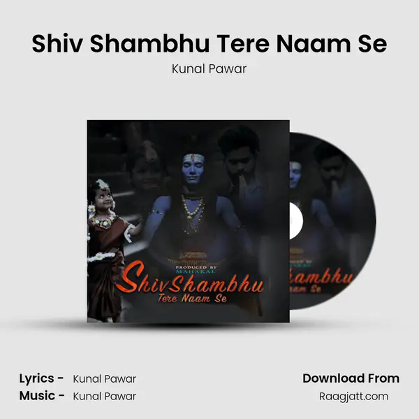 Shiv Shambhu Tere Naam Se mp3 song