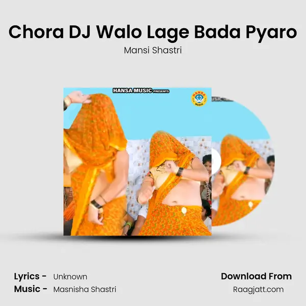 Chora DJ Walo Lage Bada Pyaro mp3 song