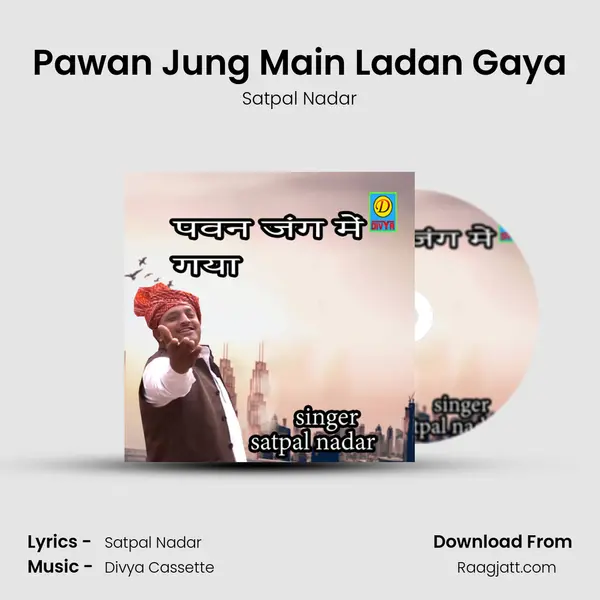 Pawan Jung Main Ladan Gaya mp3 song