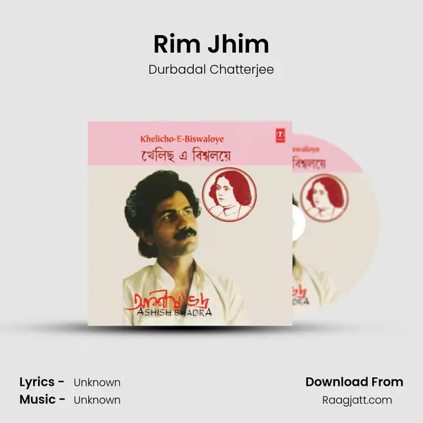 Rim Jhim - Durbadal Chatterjee album cover 