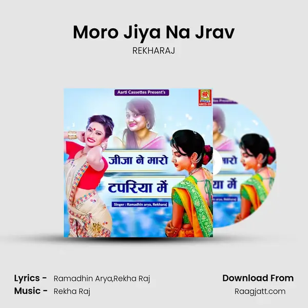 Moro Jiya Na Jrav - REKHARAJ album cover 