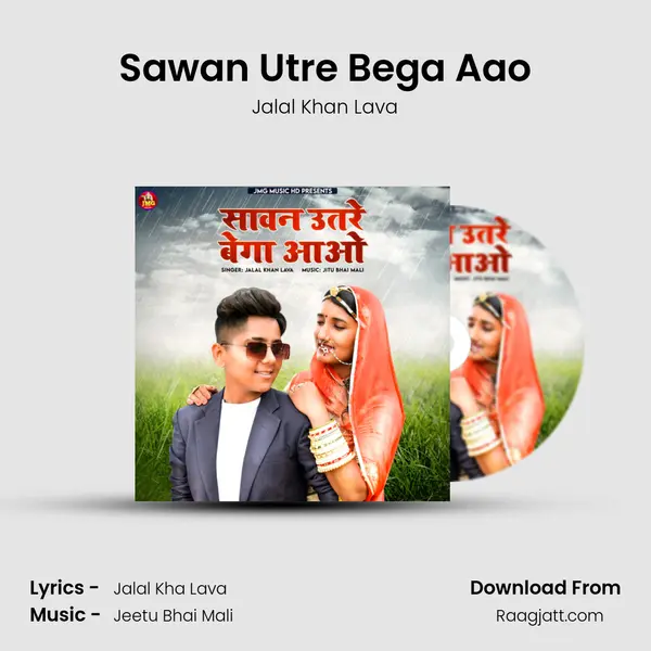 Sawan Utre Bega Aao mp3 song