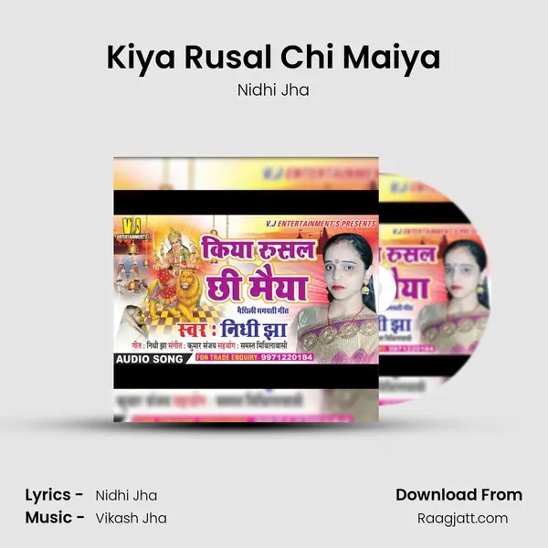 Kiya Rusal Chi Maiya mp3 song