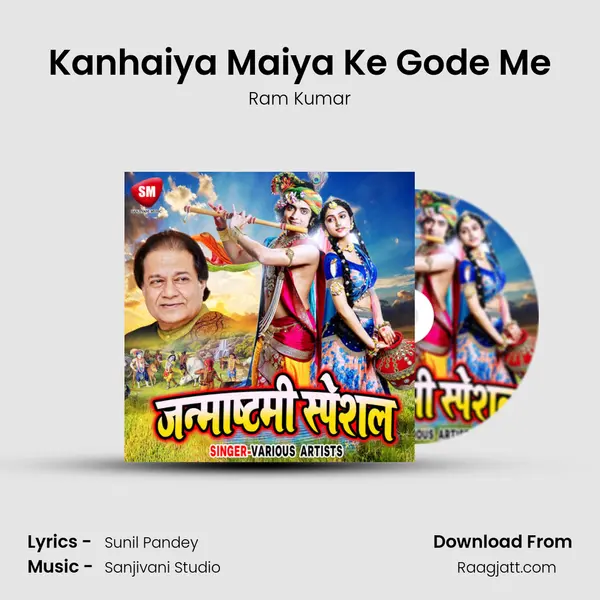 Kanhaiya Maiya Ke Gode Me - Ram Kumar album cover 