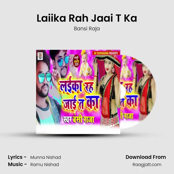 Laiika Rah Jaai T Ka mp3 song