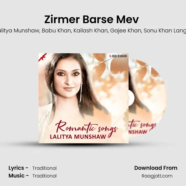 Zirmer Barse Mev (Rajasthani Folk) mp3 song