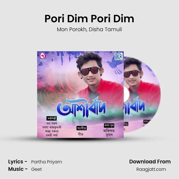 Pori Dim Pori Dim mp3 song