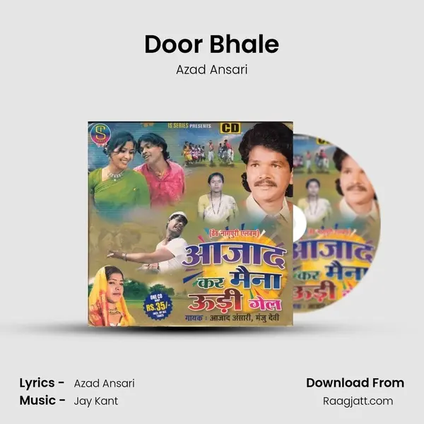 Door Bhale mp3 song