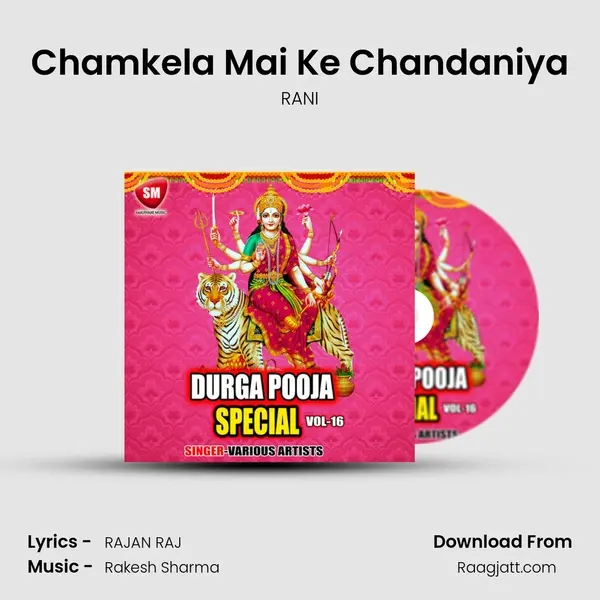 Chamkela Mai Ke Chandaniya - RANI album cover 